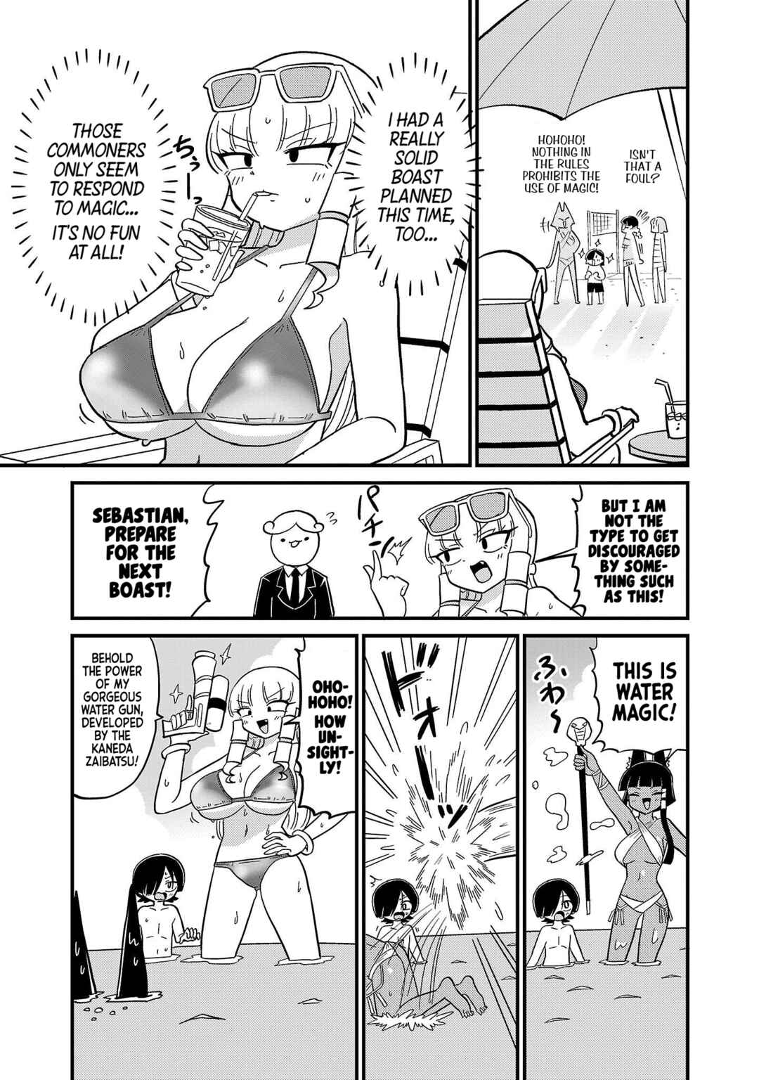 Mount Celeb Kaneda-san Chapter 79 - Page 2