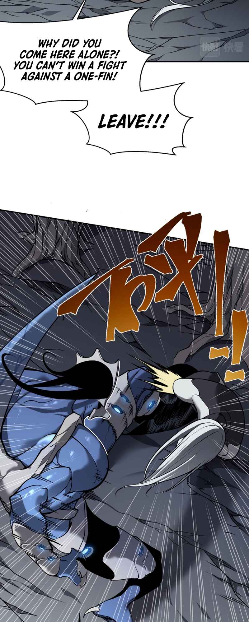 Wo, Jinhua, Emo Chapter 15 - Page 22