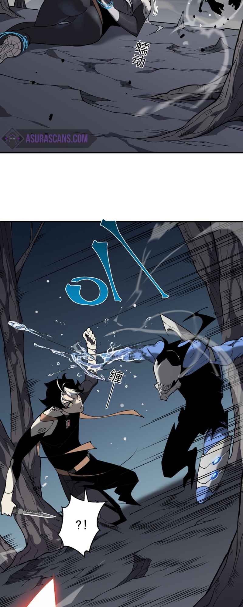 Wo, Jinhua, Emo Chapter 15 - Page 32