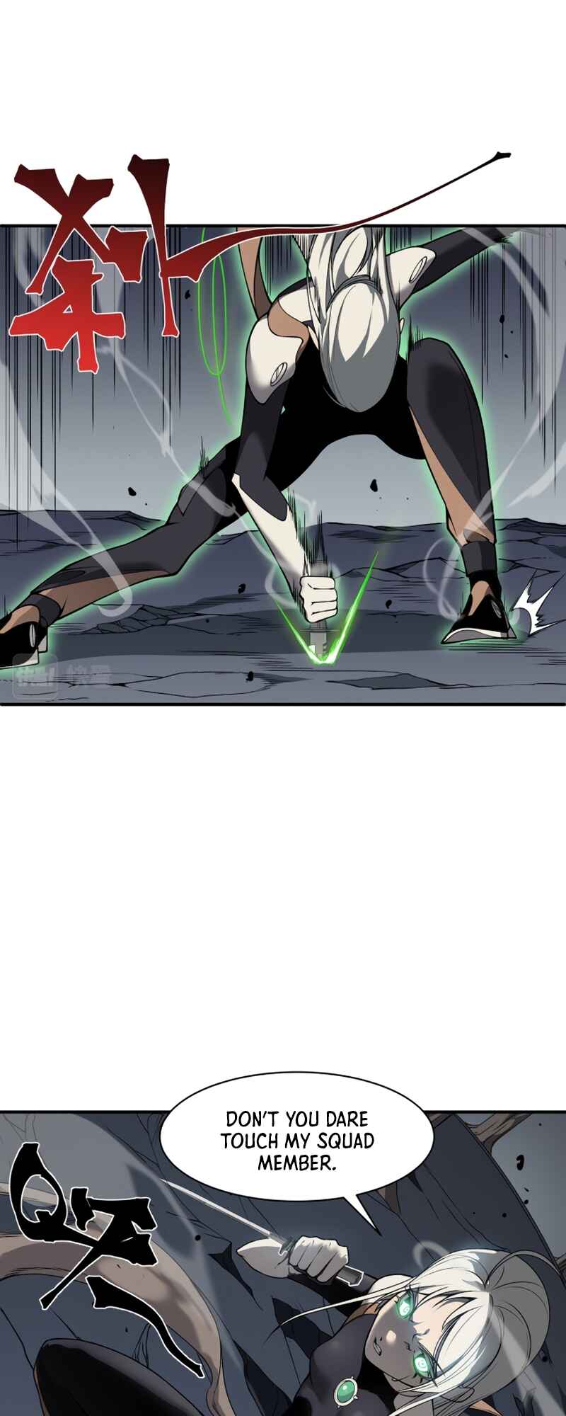 Wo, Jinhua, Emo Chapter 15 - Page 47