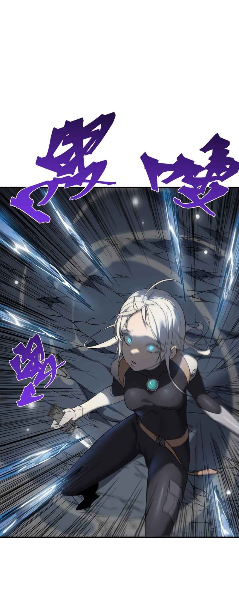 Wo, Jinhua, Emo Chapter 15 - Page 54