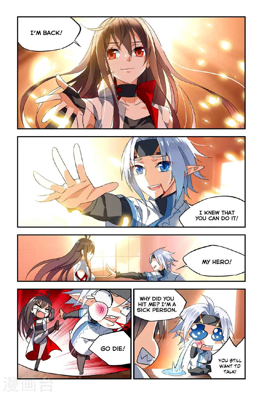 Yǒngzhě Shì Nǚhái Chapter 16 - Page 12