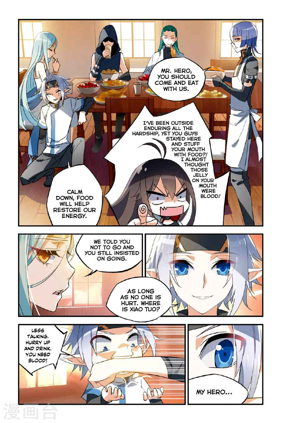 Yǒngzhě Shì Nǚhái Chapter 16 - Page 13