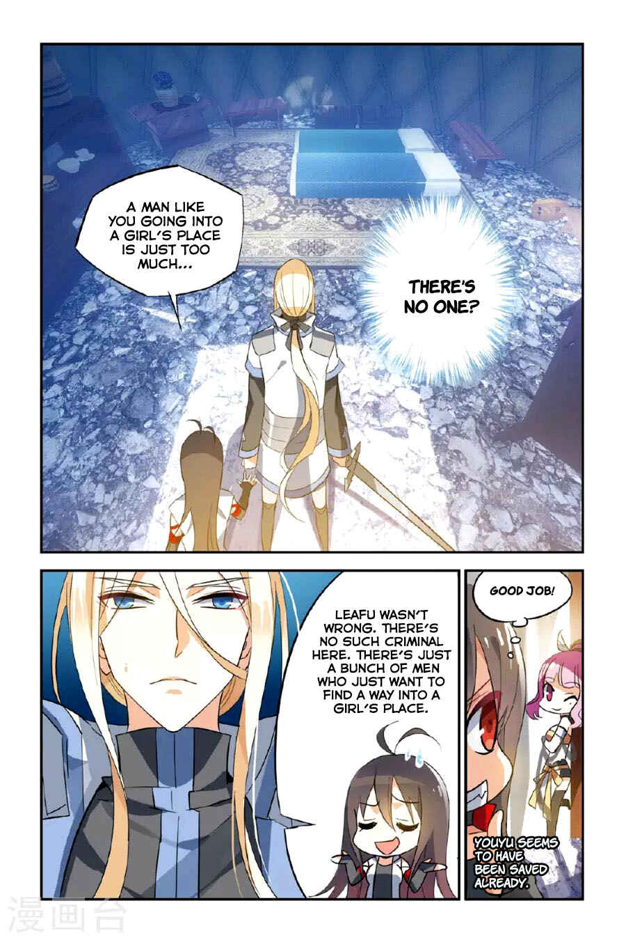 Yǒngzhě Shì Nǚhái Chapter 16 - Page 9