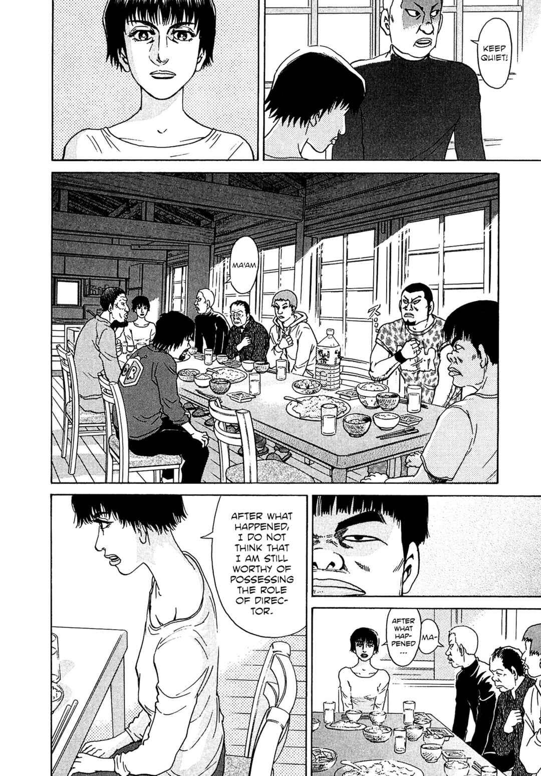 Kiichi VS Chapter 36 - Page 12