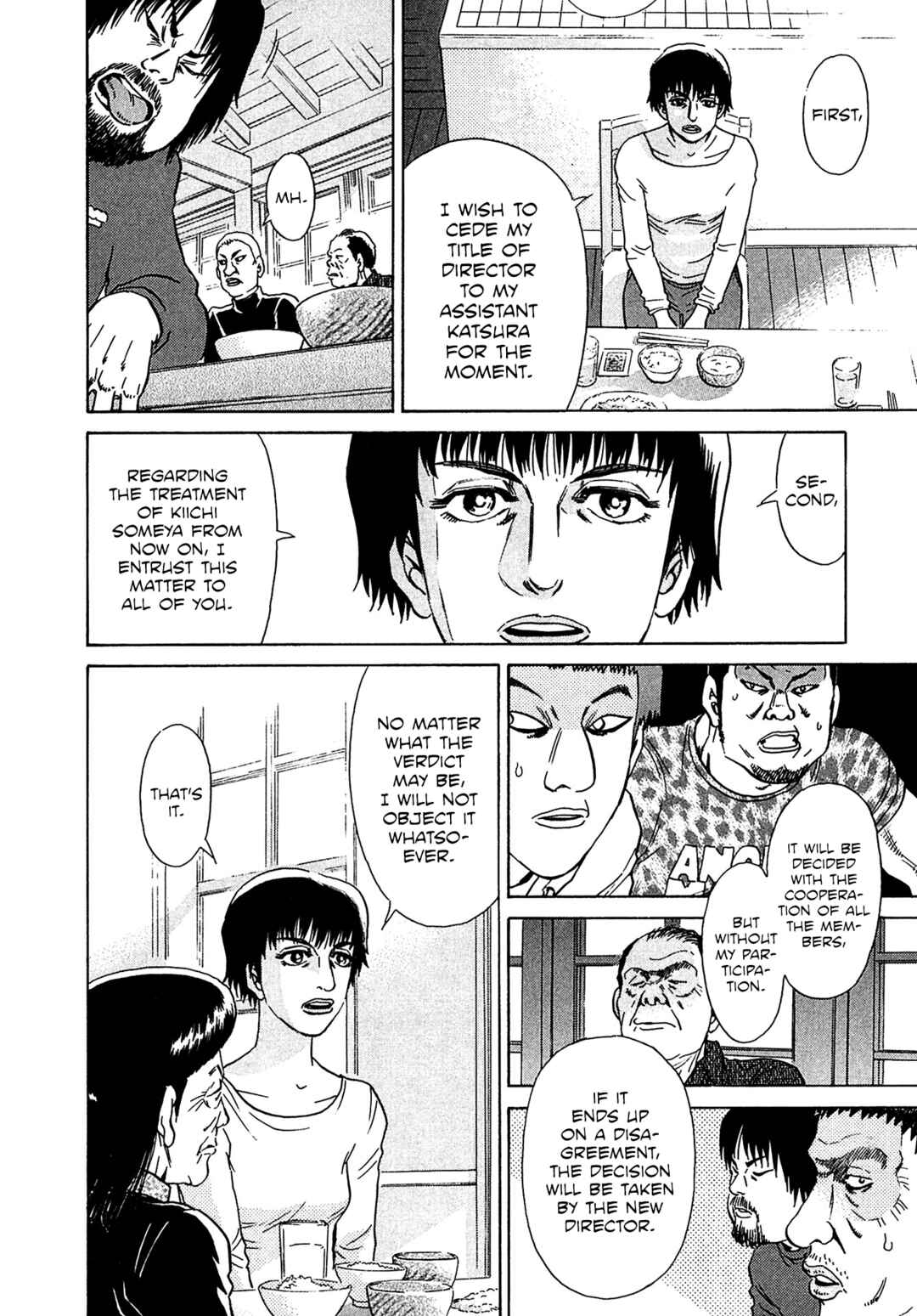 Kiichi VS Chapter 36 - Page 14