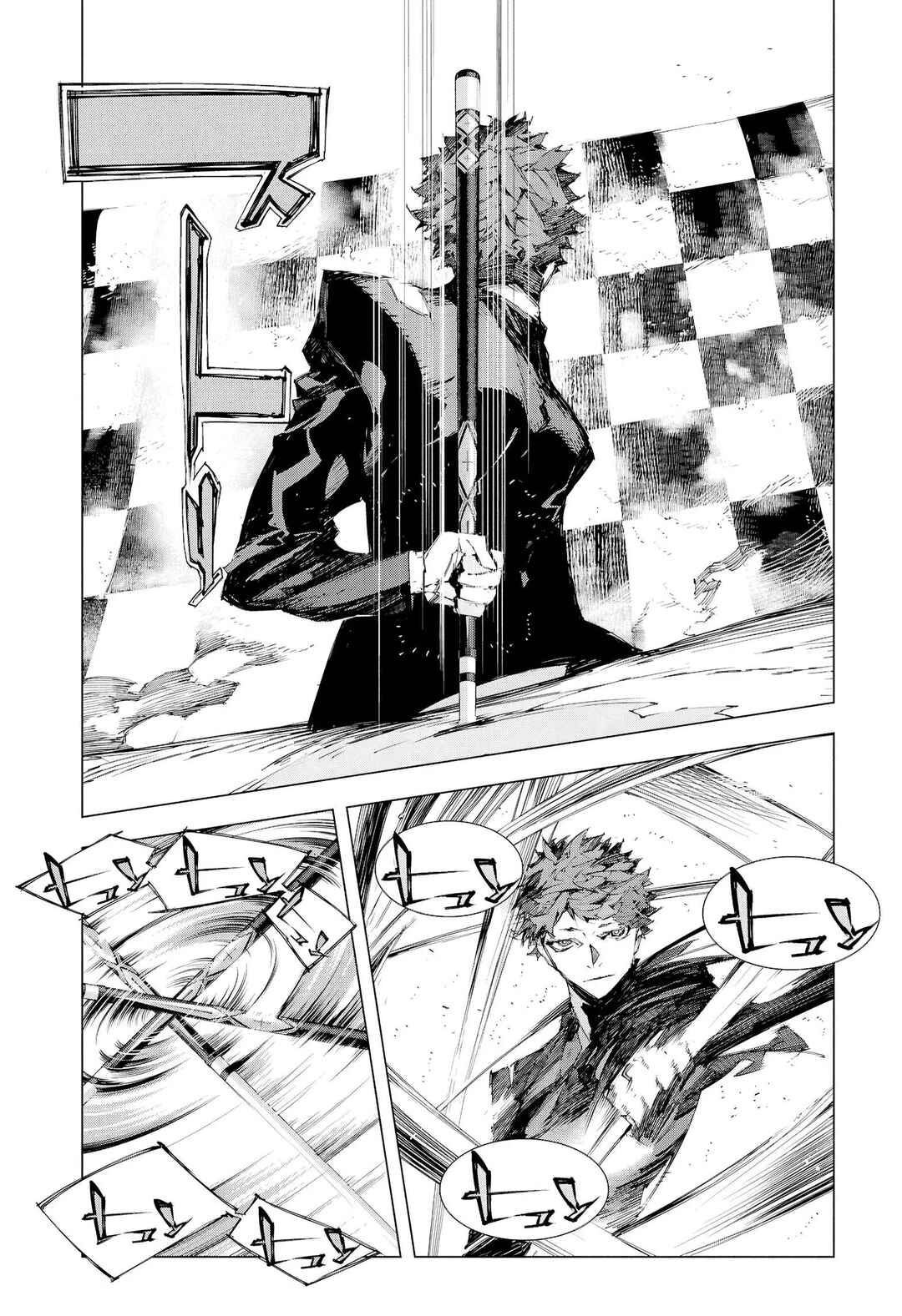 Bungou Stray Dogs: STORM BRINGER Chapter 5 - Page 23
