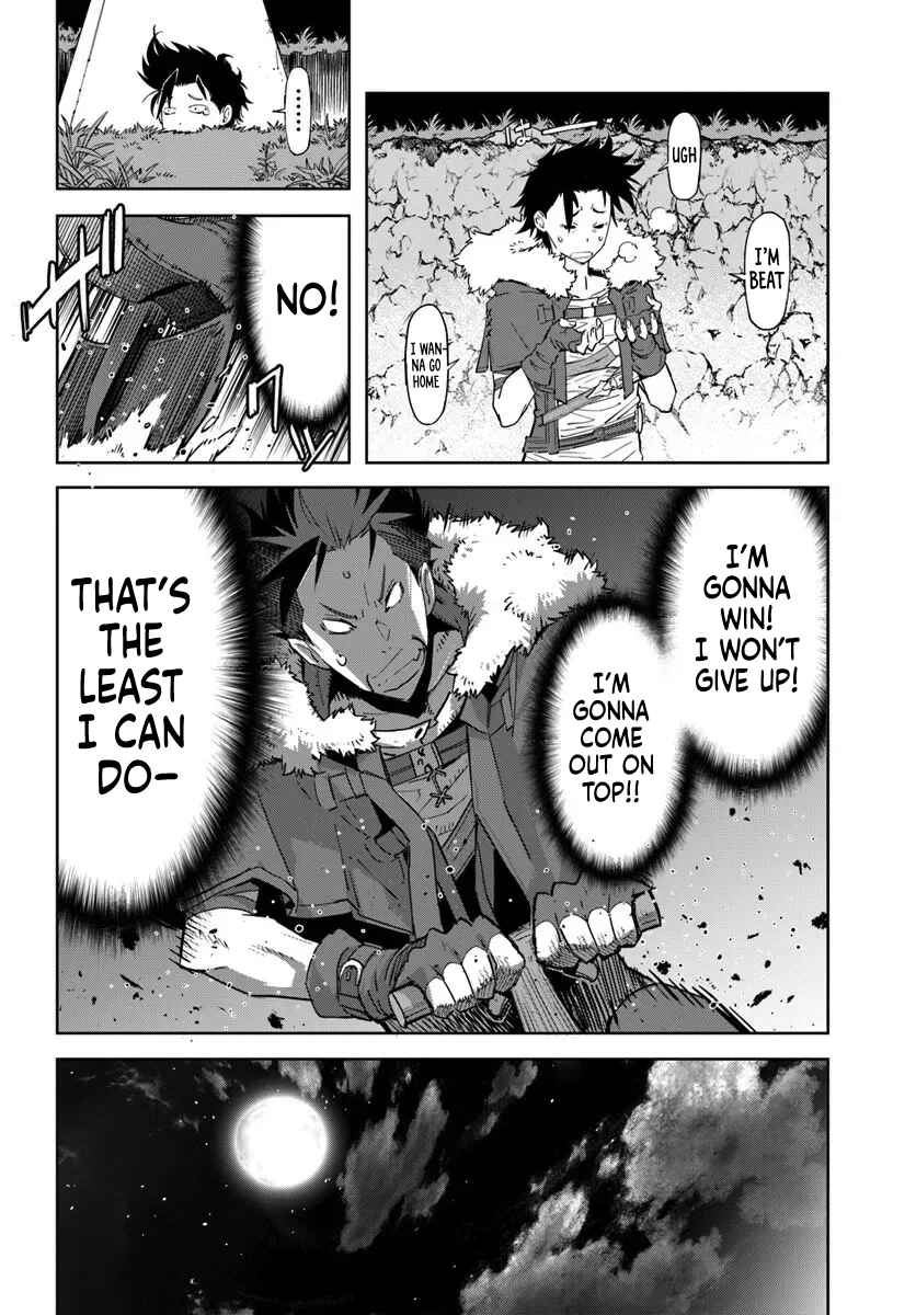 Yuusha kara wa Nigerarenai Chapter 1 - Page 13
