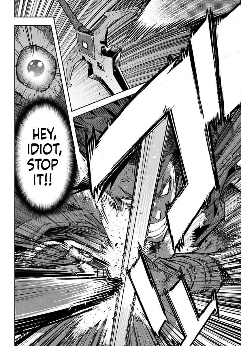 Yuusha kara wa Nigerarenai Chapter 1 - Page 17
