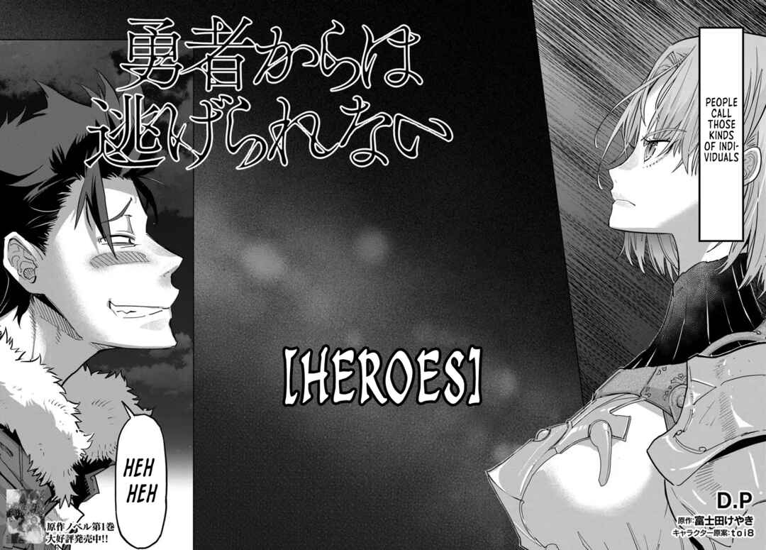 Yuusha kara wa Nigerarenai Chapter 1 - Page 4