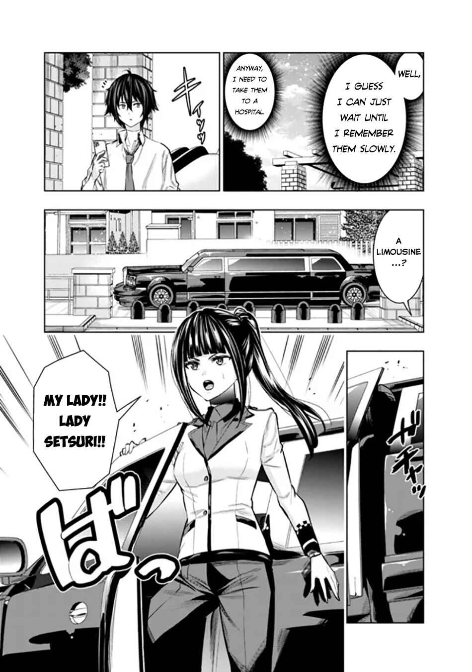 Logout Shita no wa VRMMO ja Naku Honmono no Isekai deshita: Genjitsu ni Modotte mo Status ga Kowareteiru Ken Chapter 3 - Page 10