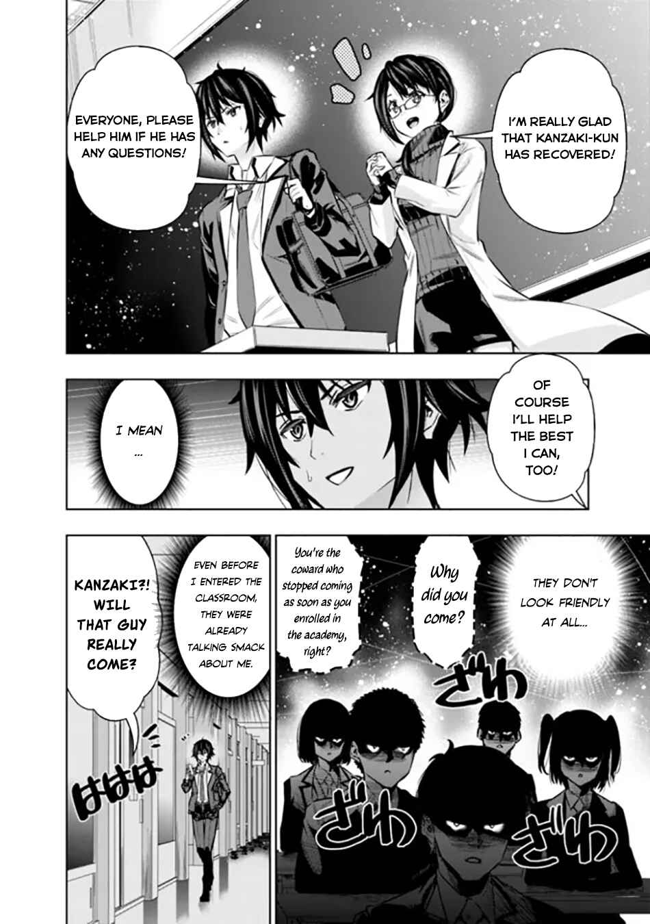 Logout Shita no wa VRMMO ja Naku Honmono no Isekai deshita: Genjitsu ni Modotte mo Status ga Kowareteiru Ken Chapter 3 - Page 17