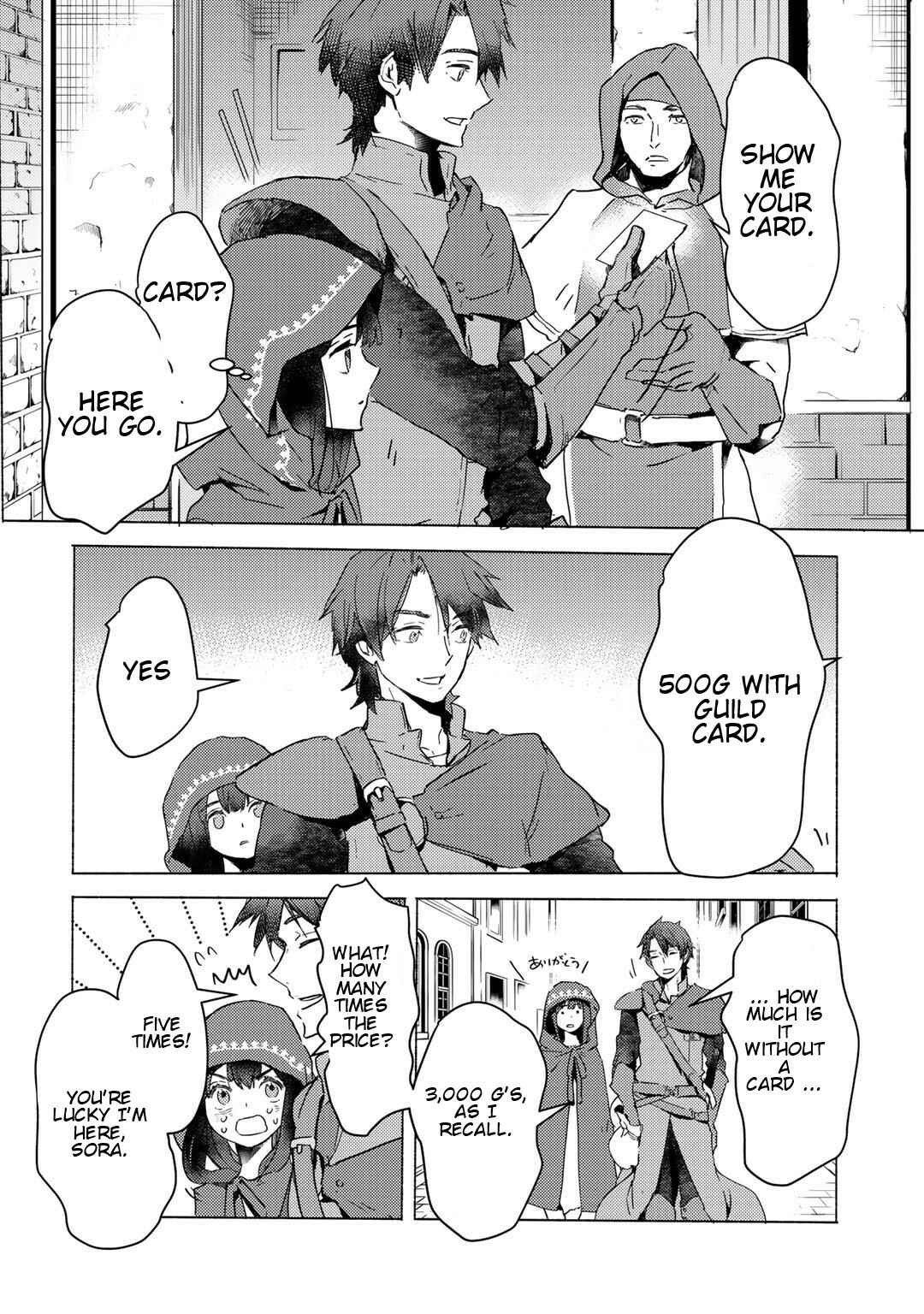 Moto Dorei Desu ga, Oni no Dorei wo Katte Mitara Seiryoku ga Tsuyosugiru node Sutetai... Chapter 3.2 - Page 6