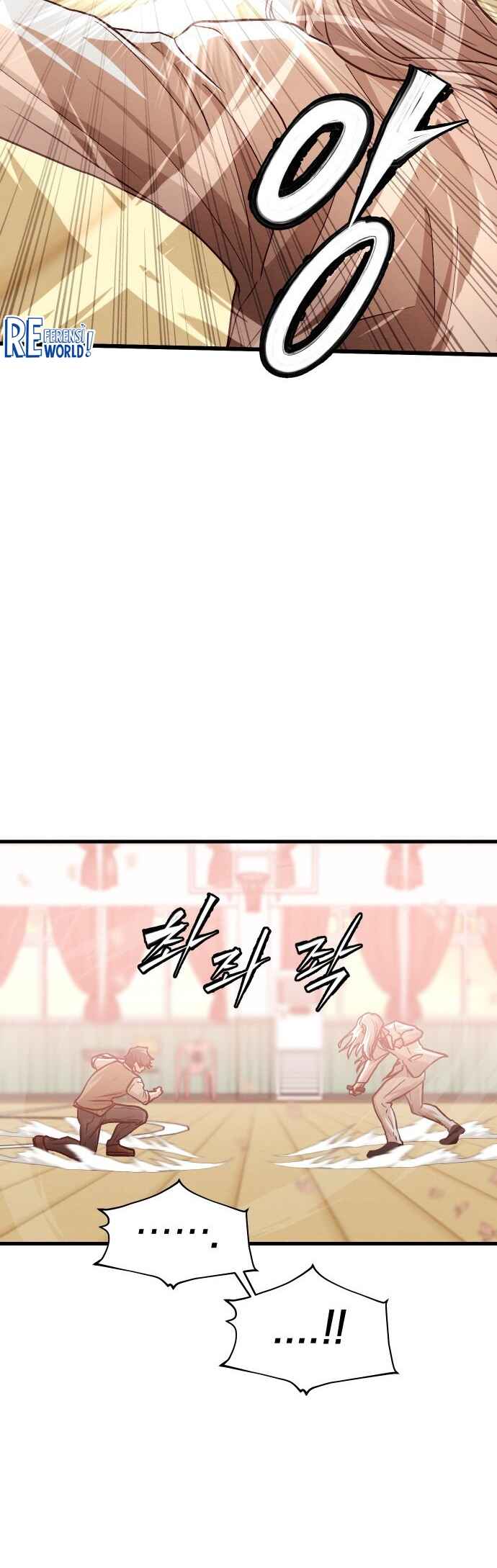 The Ultimate Romanticist Chapter 6 - Page 57