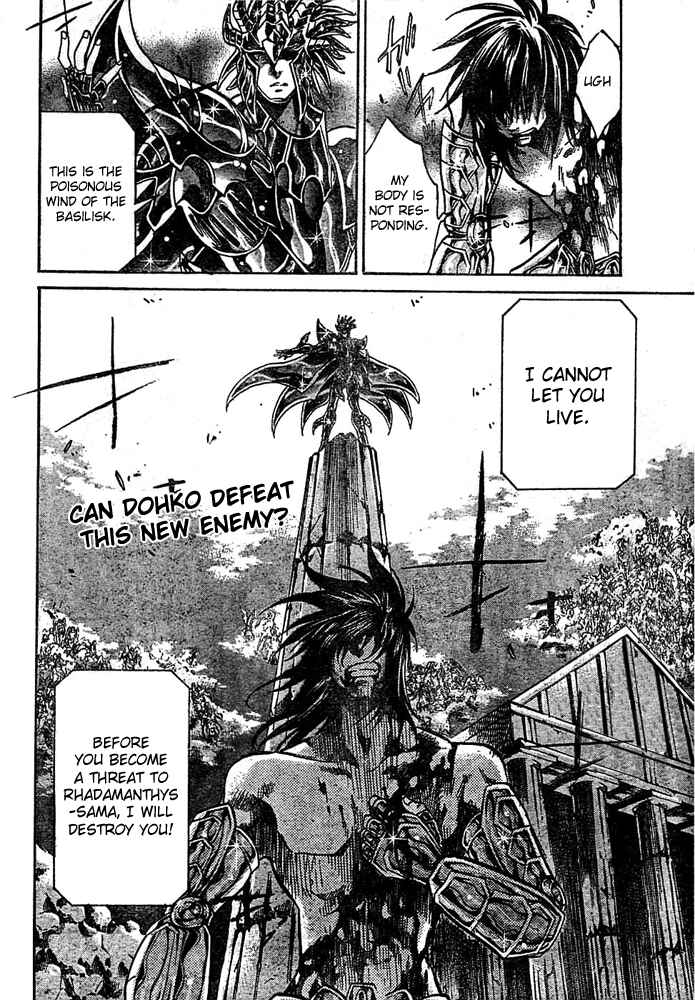Saint Seiya: The Lost Canvas Chapter 148 - Page 19