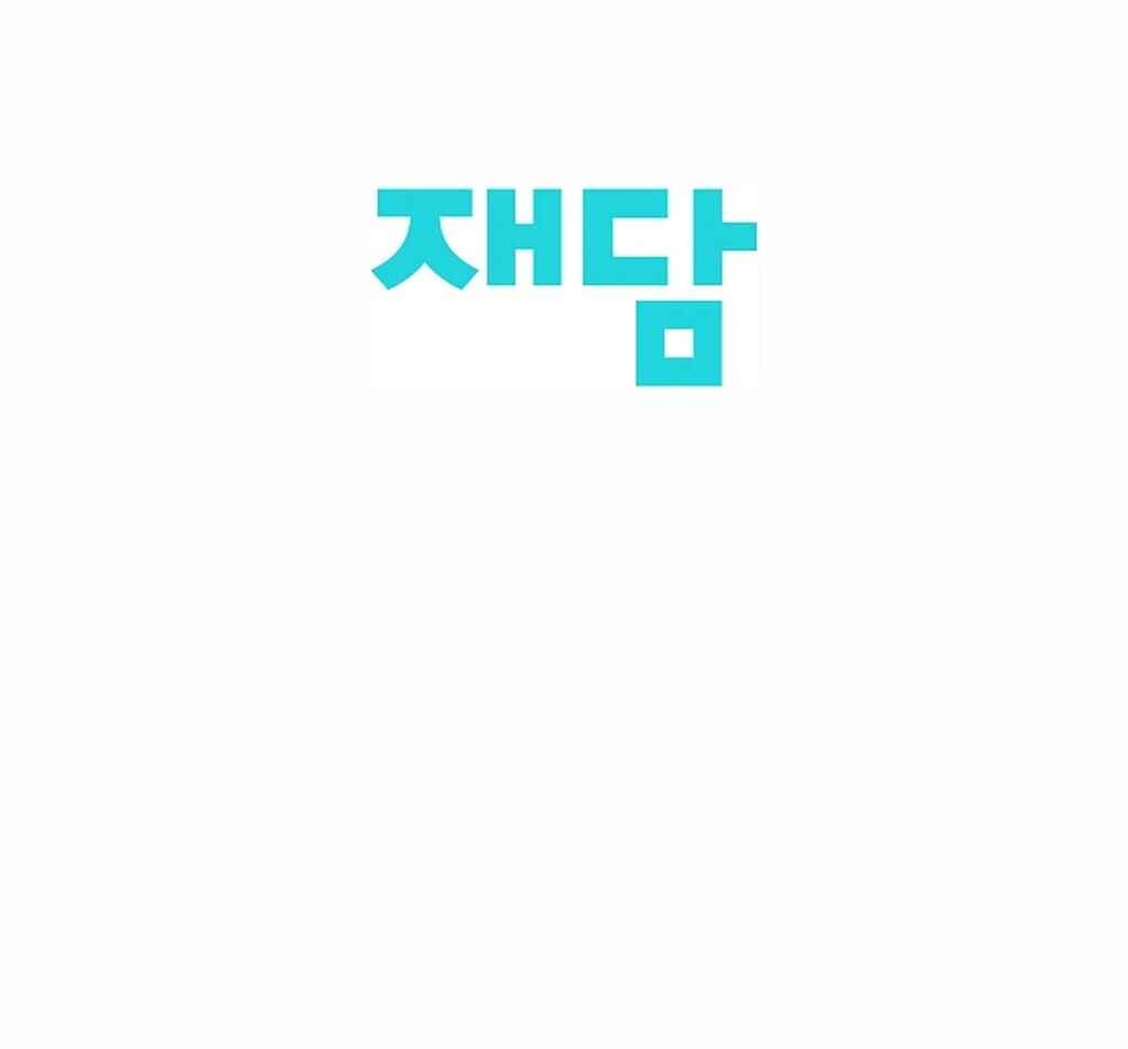 Wo Xihuan Ni De Xinxi Su Chapter 35 - Page 71