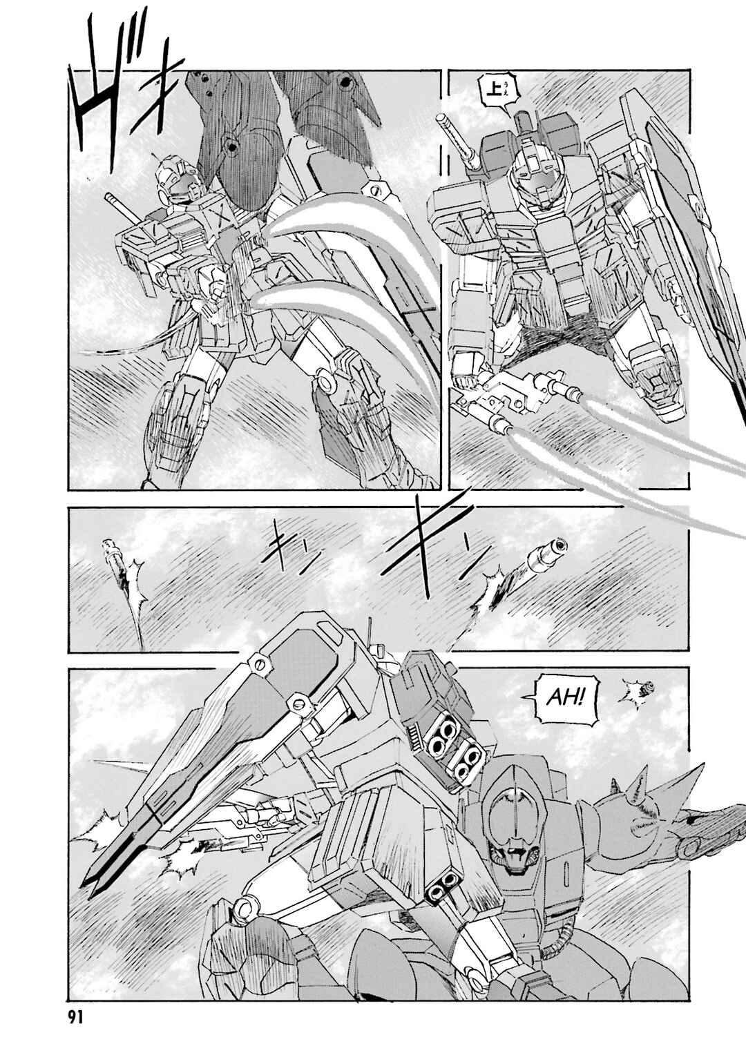 Mobile Suit Gundam: The Nameless Battlefield Chapter 4 - Page 8
