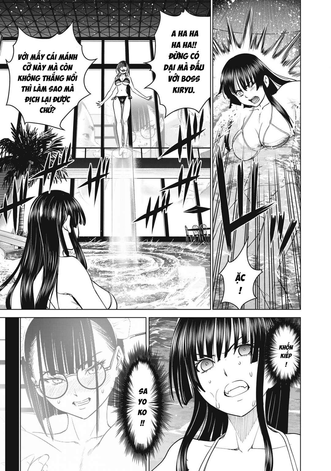 Satanophany Chapter 303 - Page 12