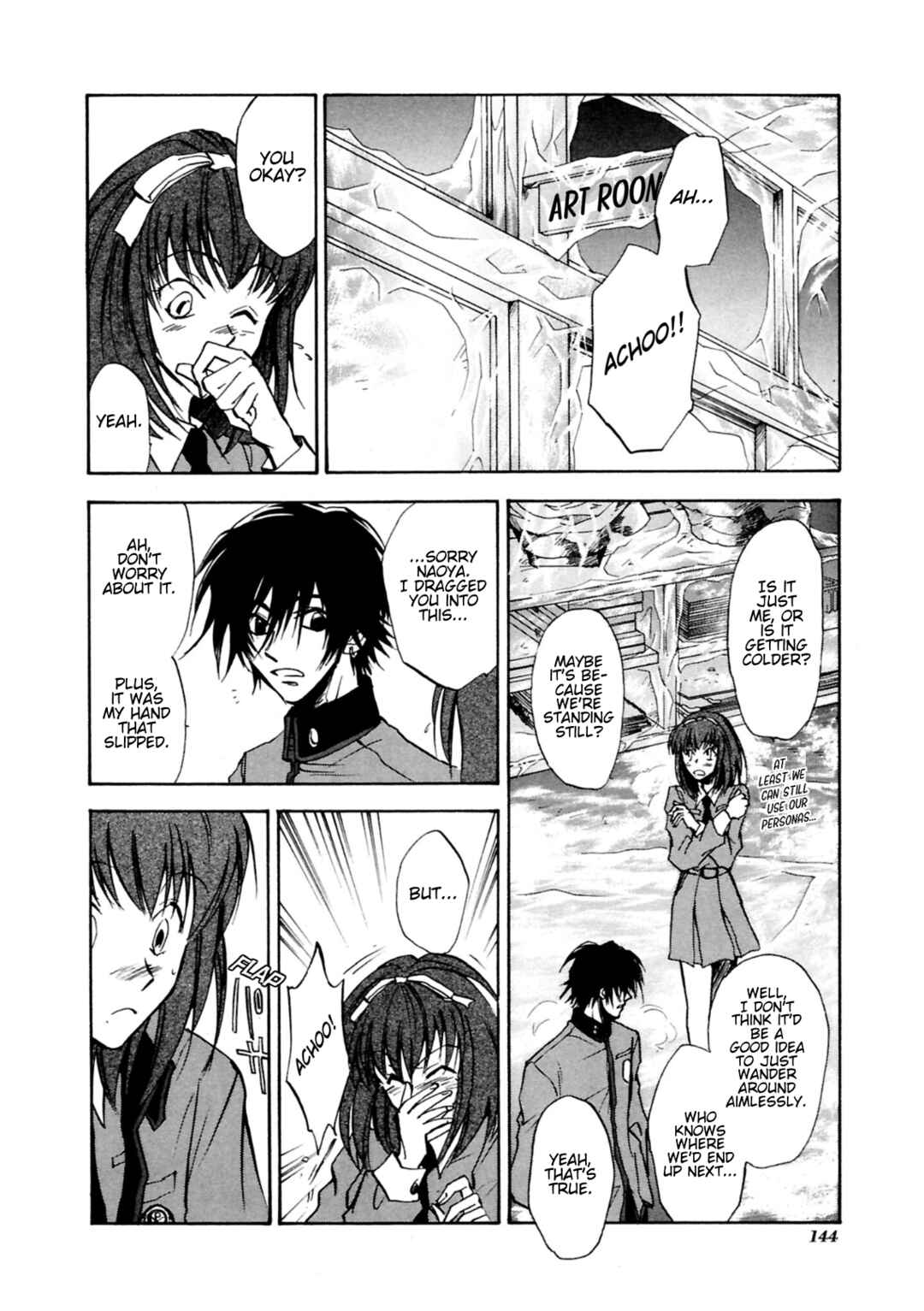 Megami Ibunroku - Persona Chapter 33 - Page 11