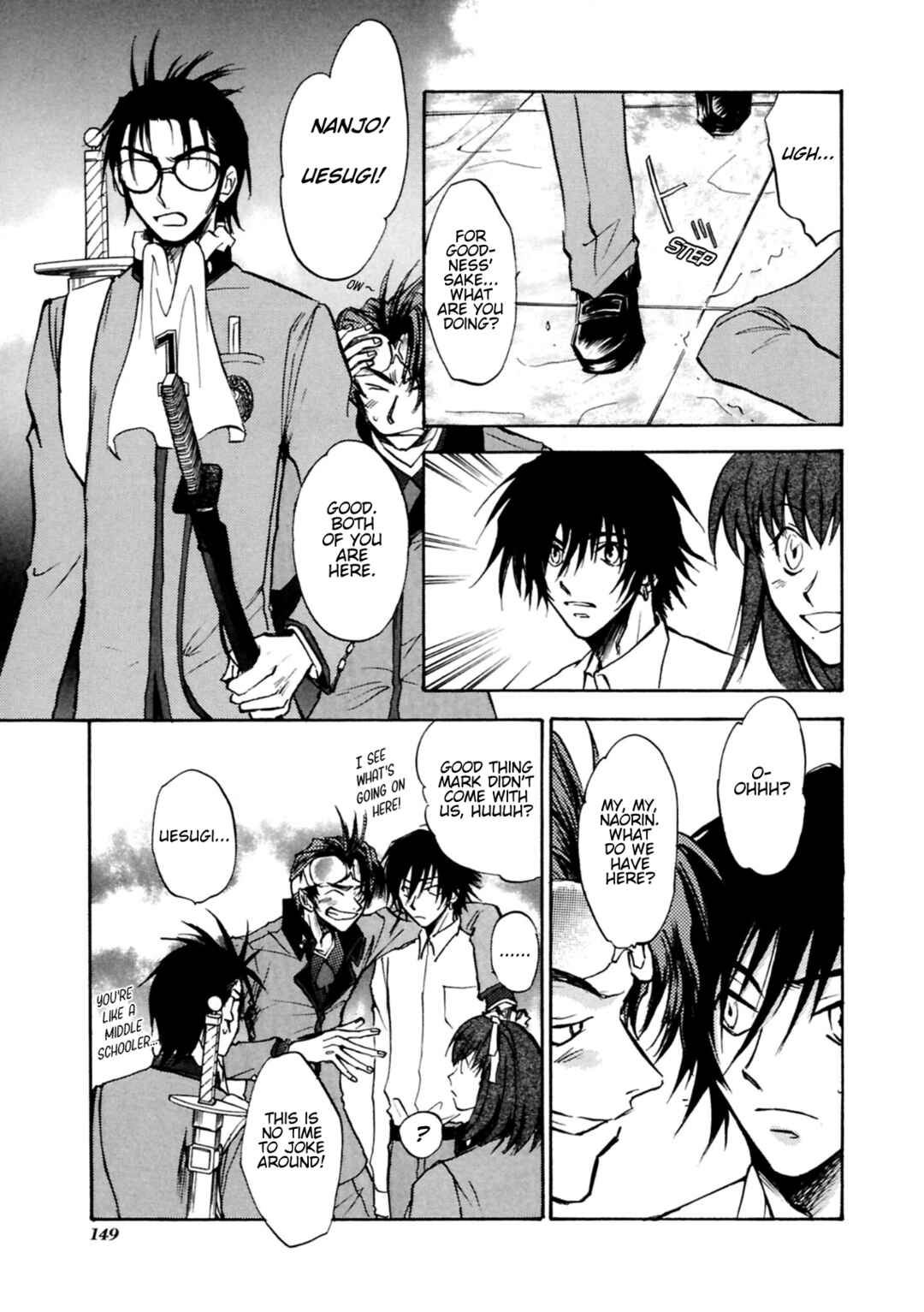 Megami Ibunroku - Persona Chapter 33 - Page 16