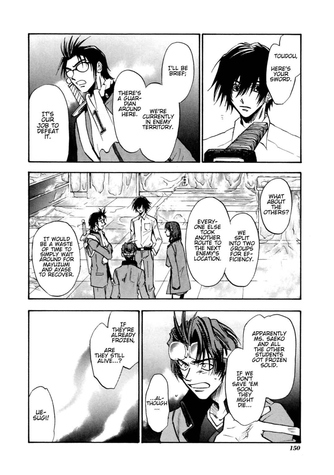 Megami Ibunroku - Persona Chapter 33 - Page 17