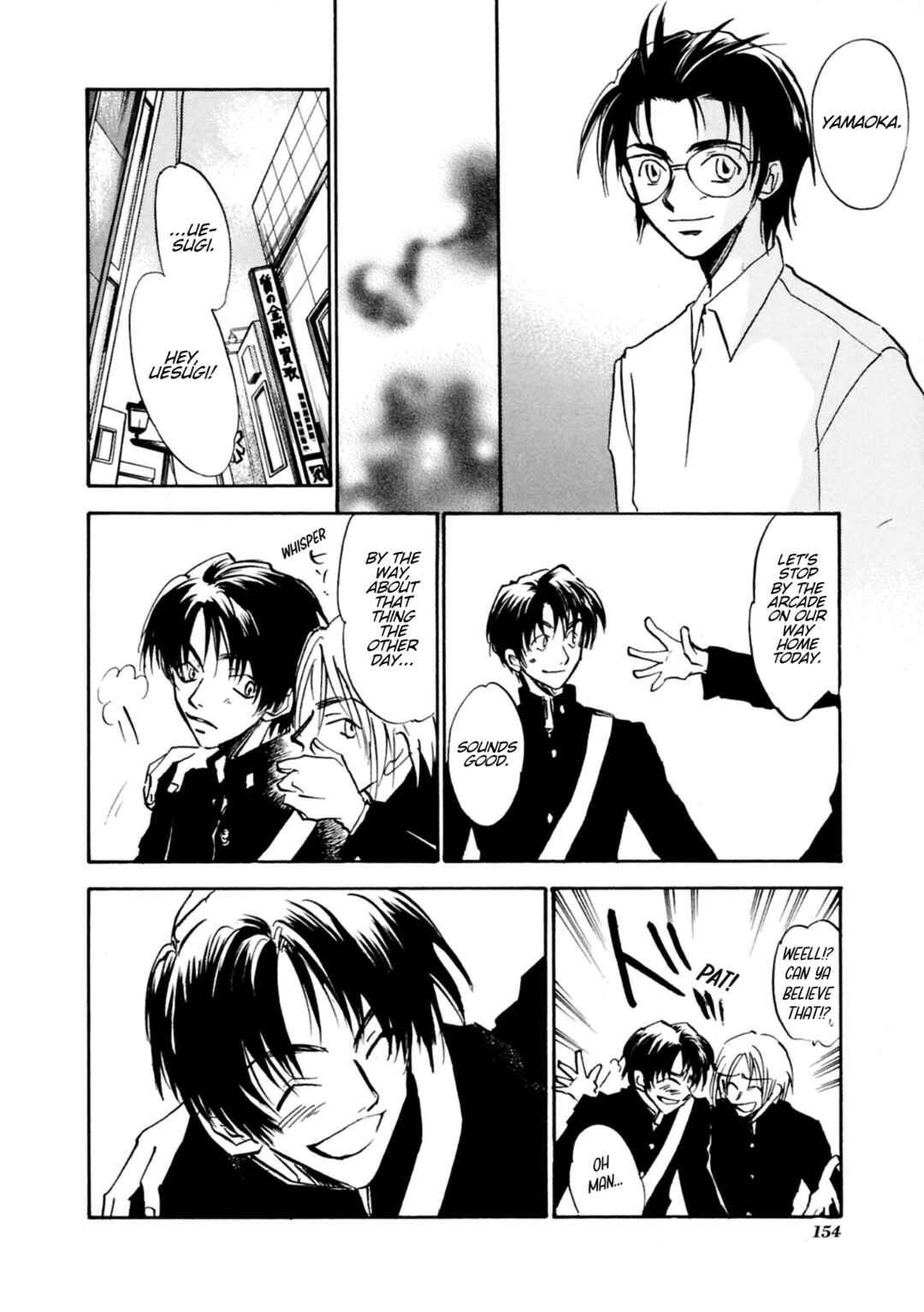 Megami Ibunroku - Persona Chapter 33 - Page 21