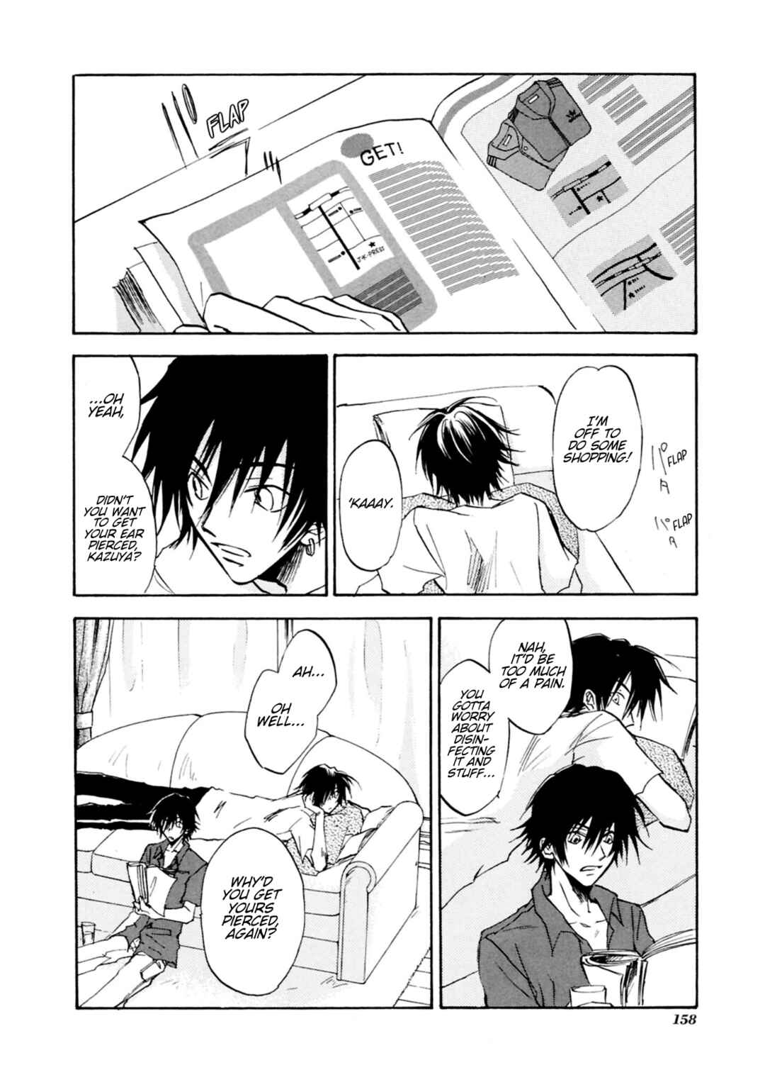 Megami Ibunroku - Persona Chapter 33 - Page 25