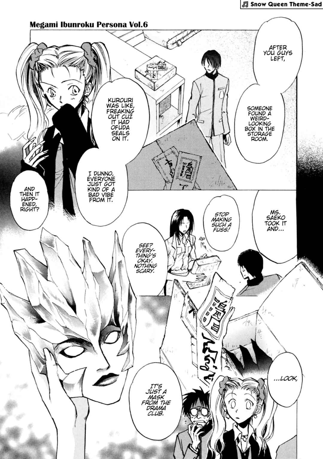 Megami Ibunroku - Persona Chapter 33 - Page 4