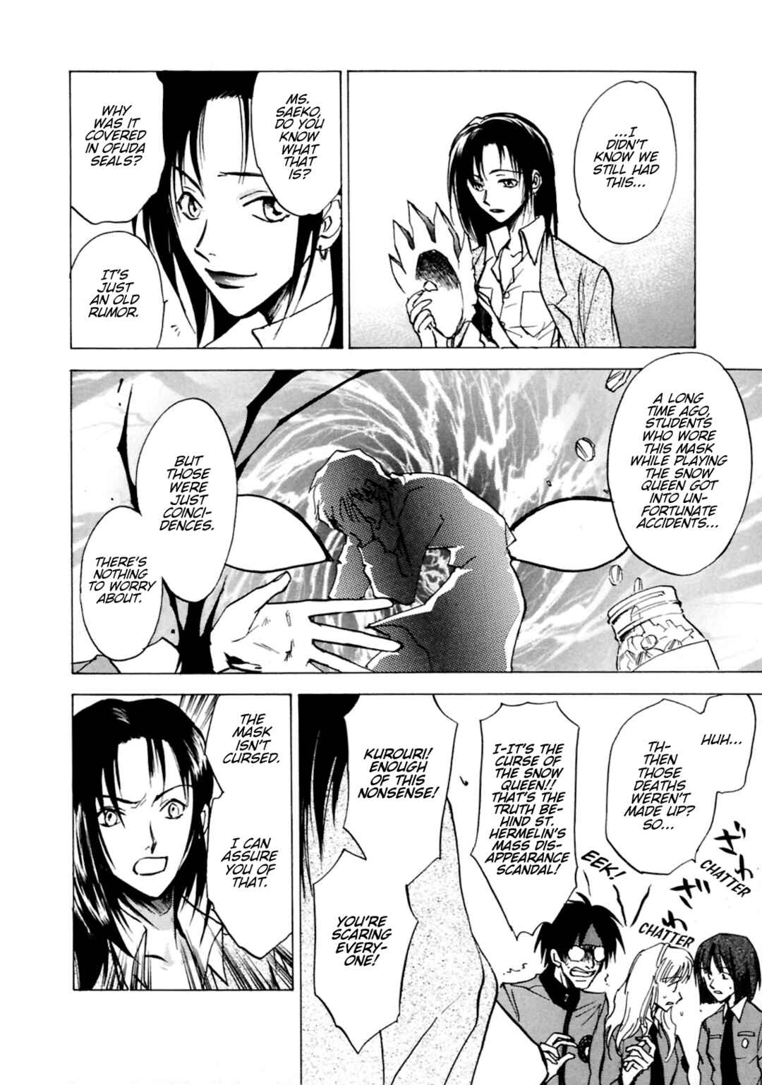 Megami Ibunroku - Persona Chapter 33 - Page 5