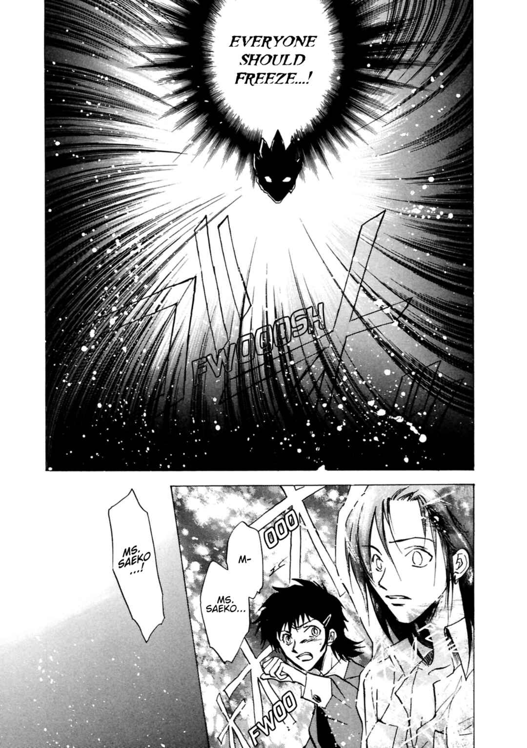 Megami Ibunroku - Persona Chapter 33 - Page 8