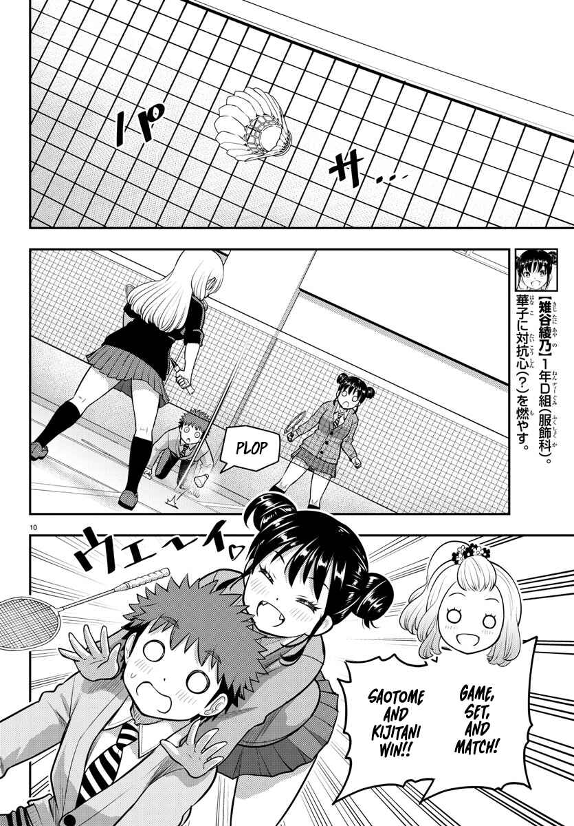 Yankee JK Kuzuhana-chan Chapter 93 - Page 10