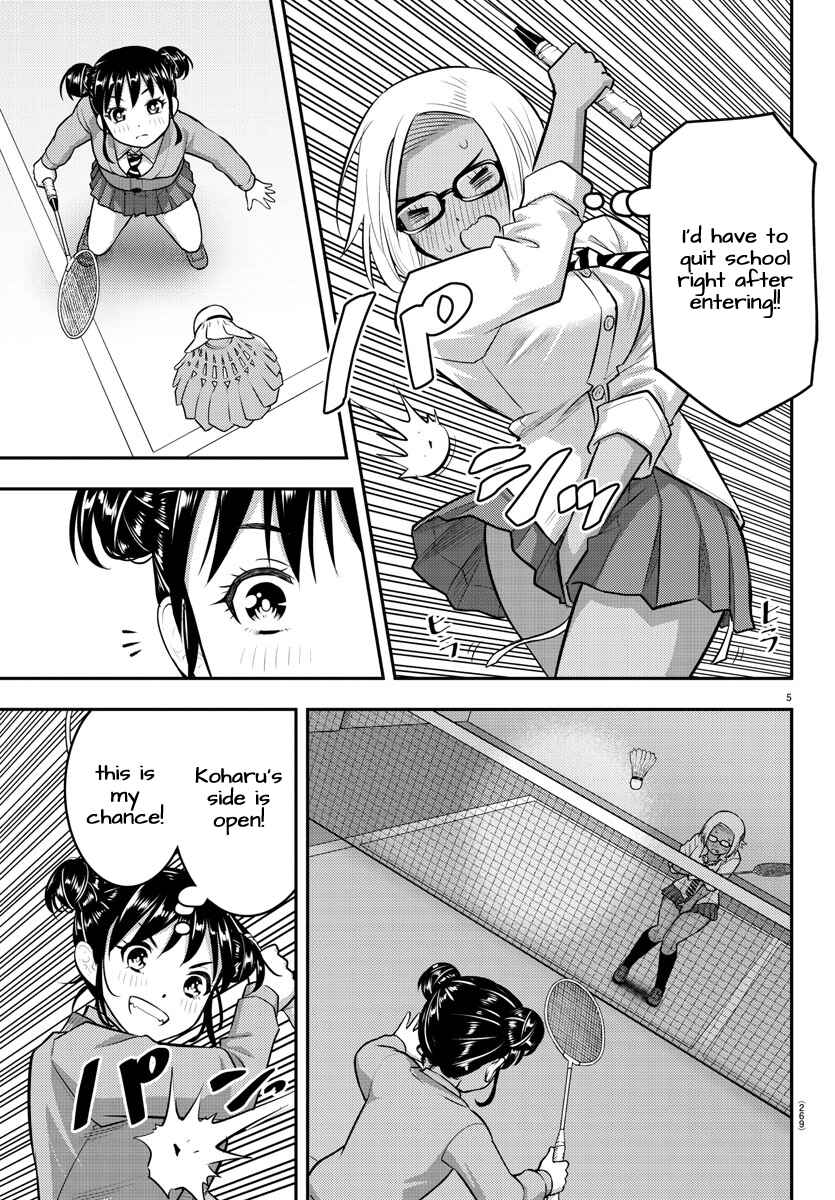 Yankee JK Kuzuhana-chan Chapter 93 - Page 5