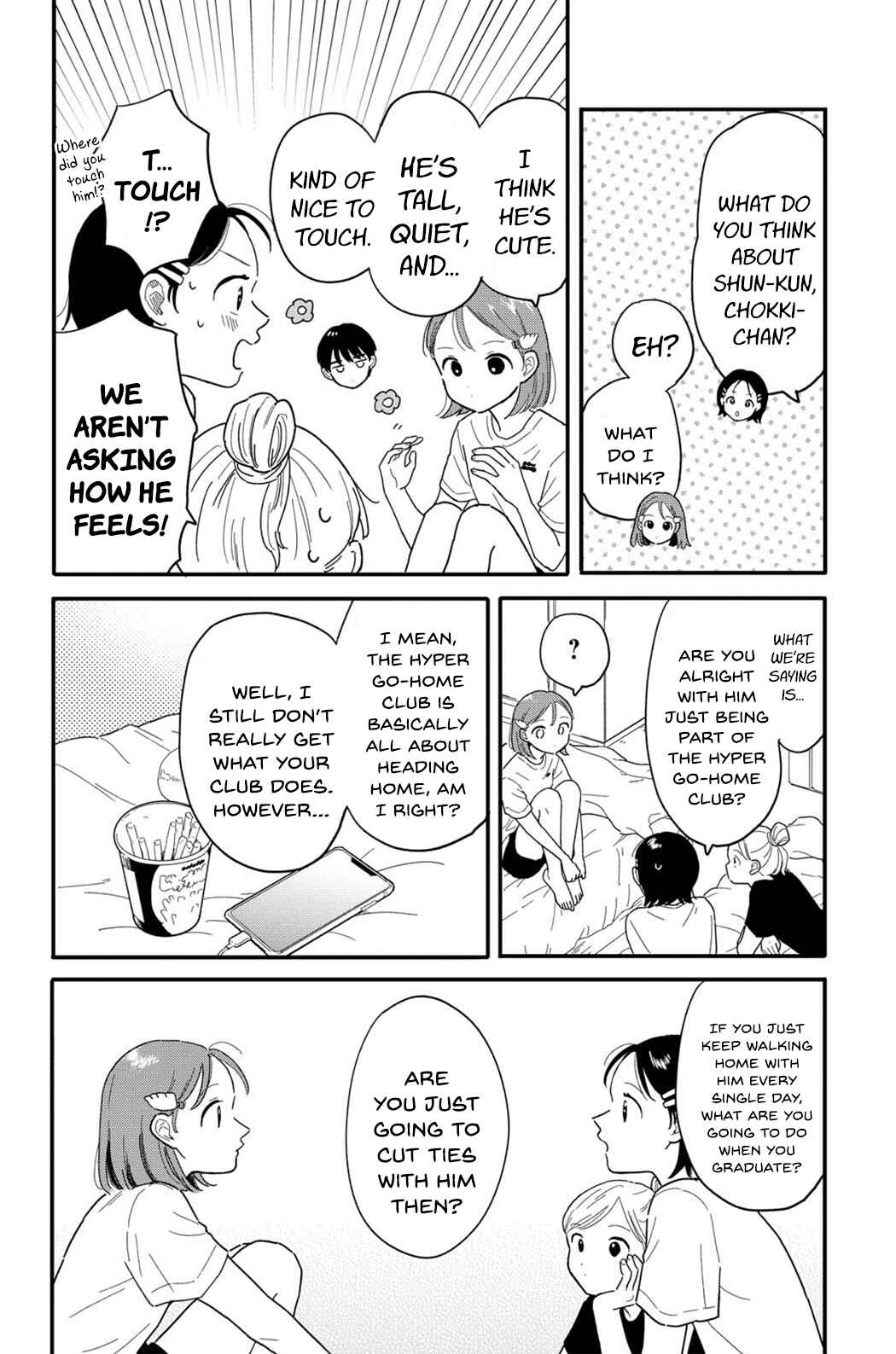 Houkago Kitaku Biyori Chapter 19 - Page 8