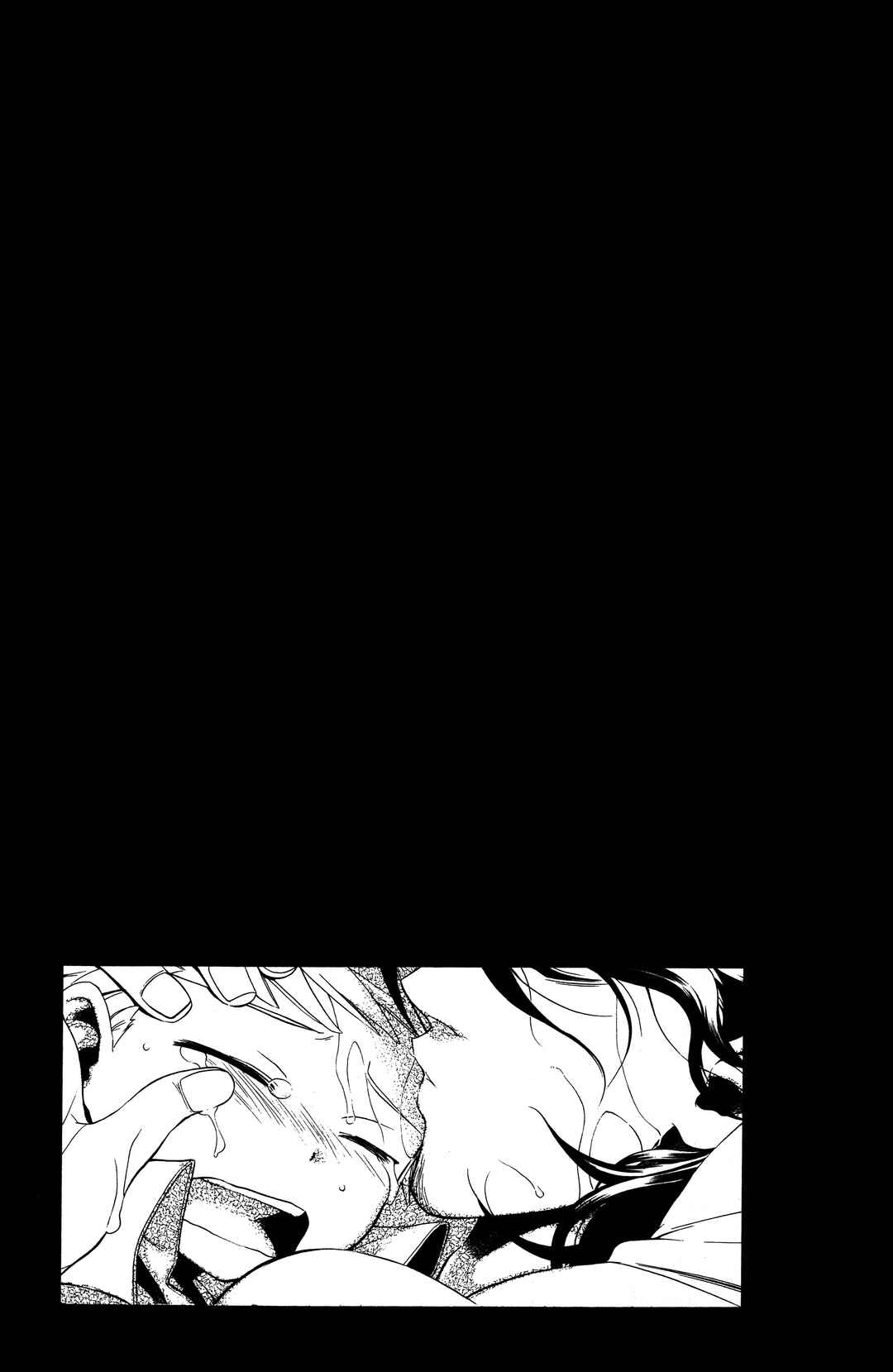 Vassalord. Chapter 10 - Page 1