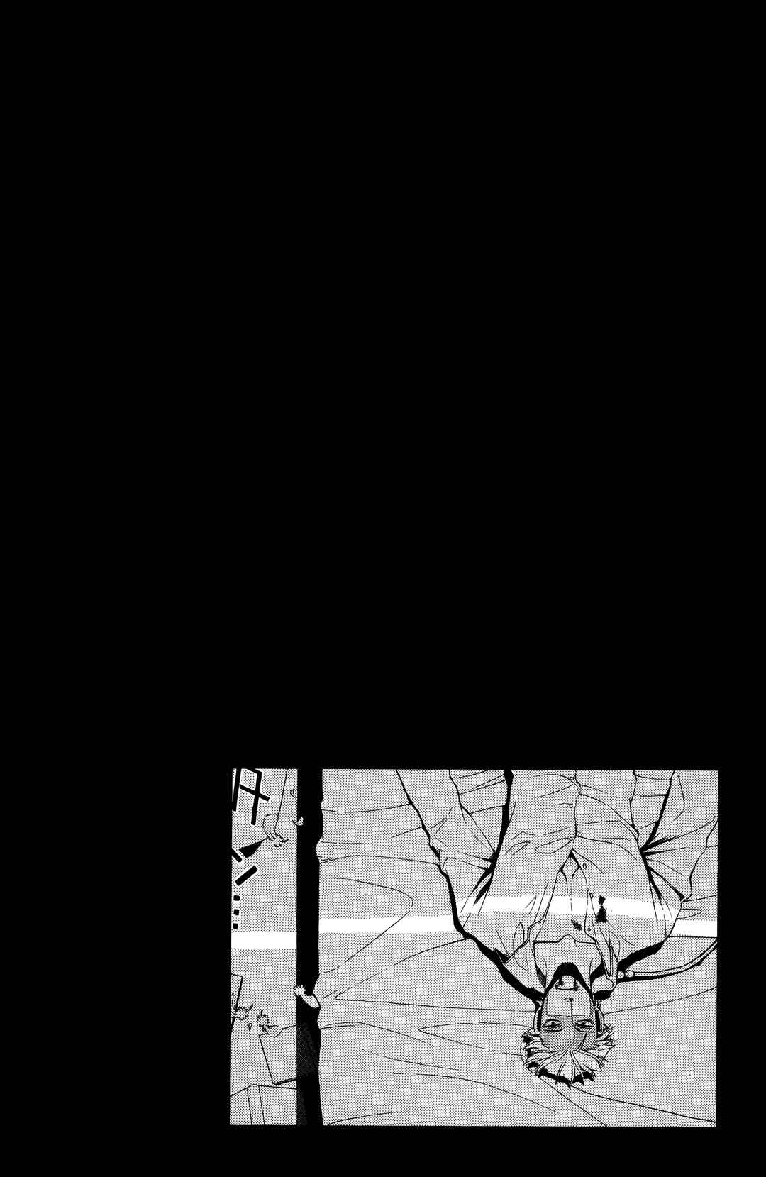 Vassalord. Chapter 10 - Page 2