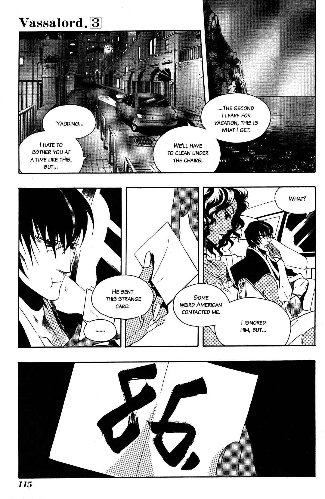 Vassalord. Chapter 10 - Page 29