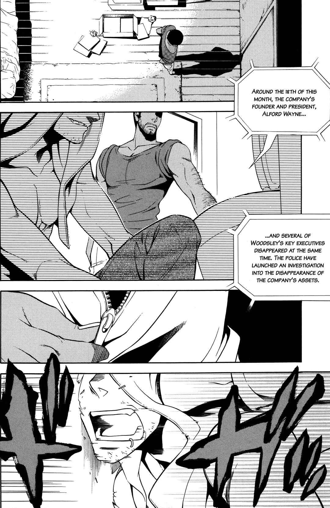 Vassalord. Chapter 10 - Page 4