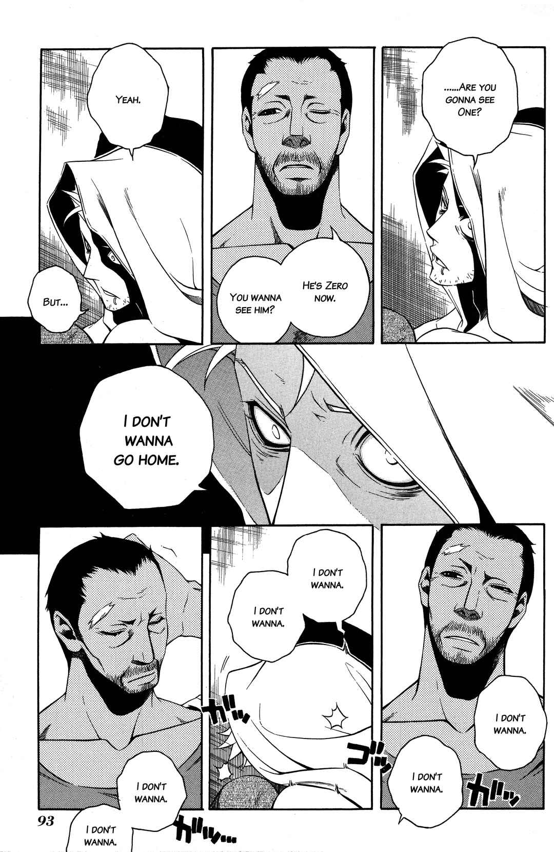 Vassalord. Chapter 10 - Page 7
