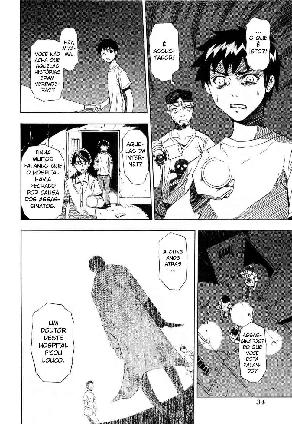 Ibitsu Chapter 8 - Page 7