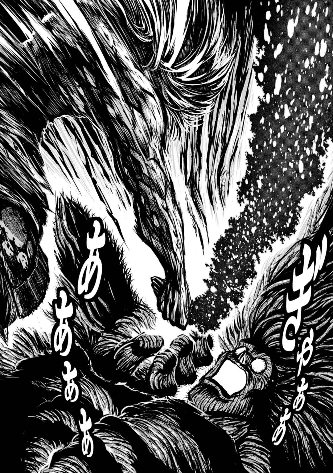 ZINGNIZE Chapter 44 - Page 6
