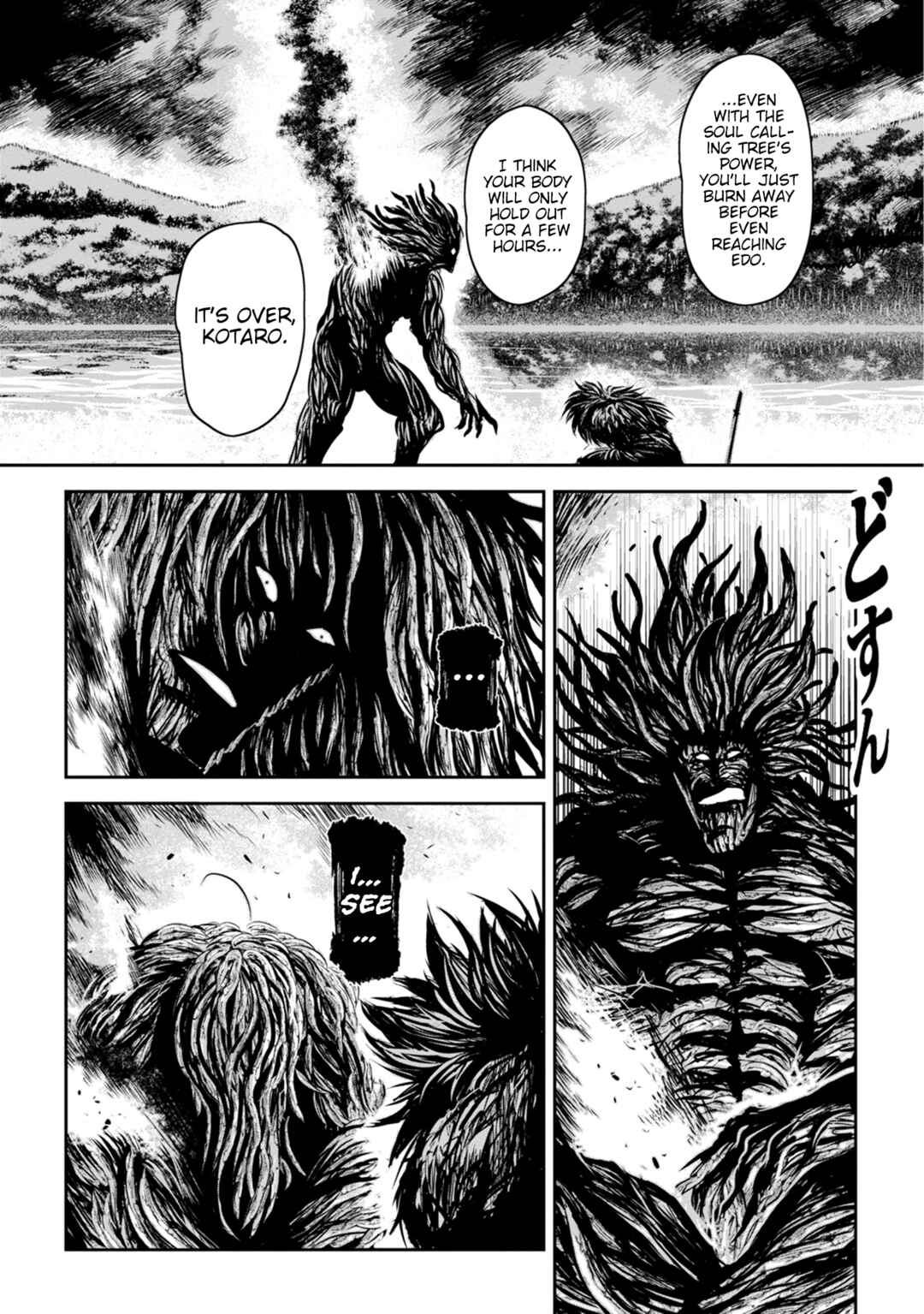 ZINGNIZE Chapter 44 - Page 9