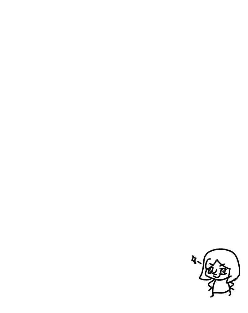 Secret Love (Pre-Serialization) Chapter 52 - Page 13
