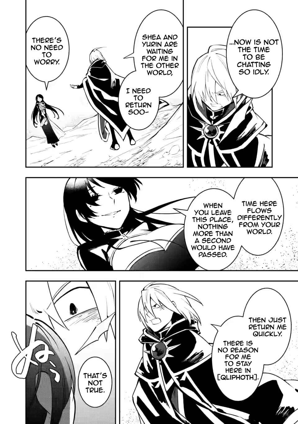 My Lover Was Stolen, and I Was Kicked Out of the Hero’s Party, but I Awakened to the EX Skill “Fixed Damage” and Became Invincible Chapter 9 - Page 3