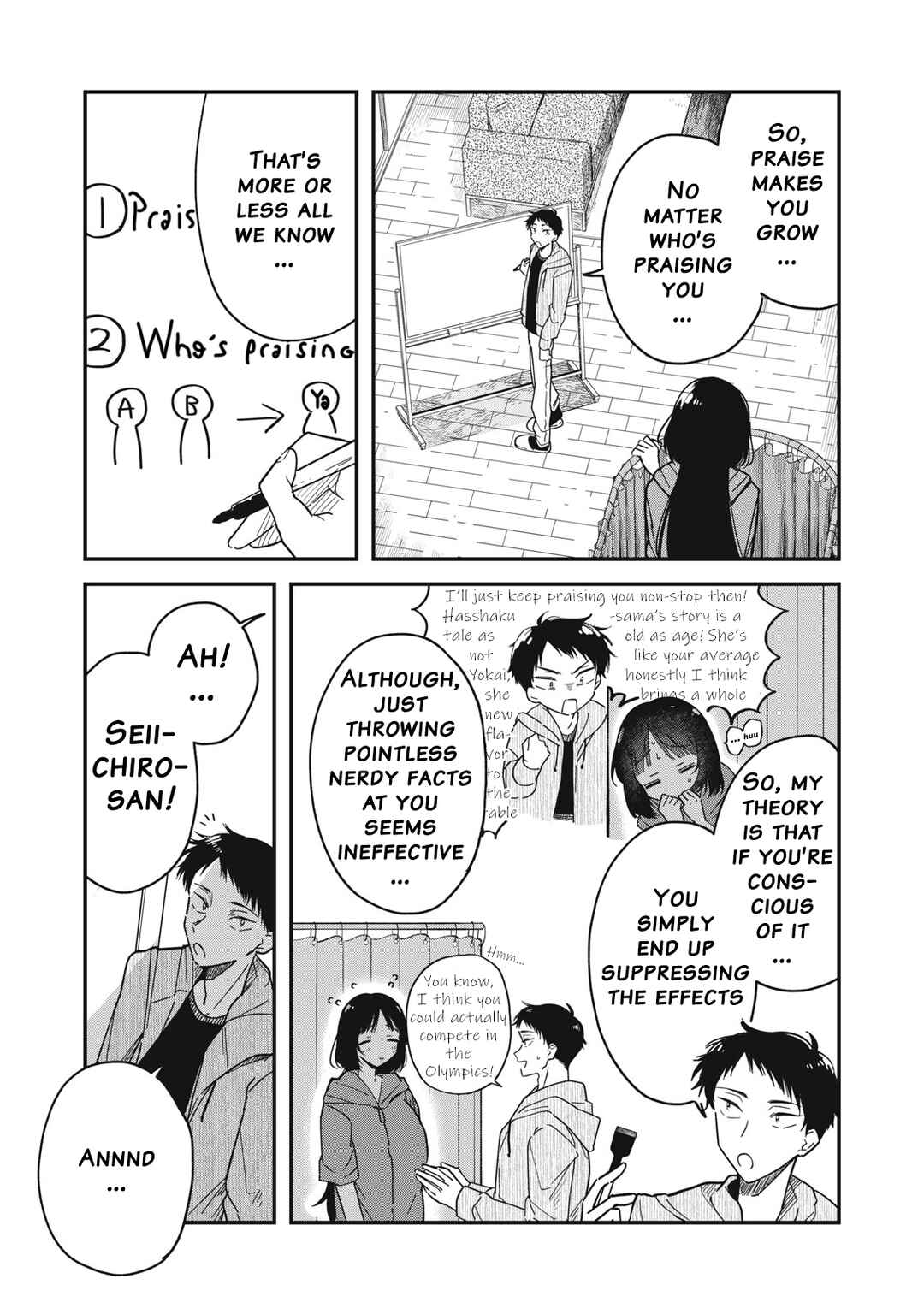 Yachiru-san wa Homeru to Nobiru Chapter 4 - Page 3