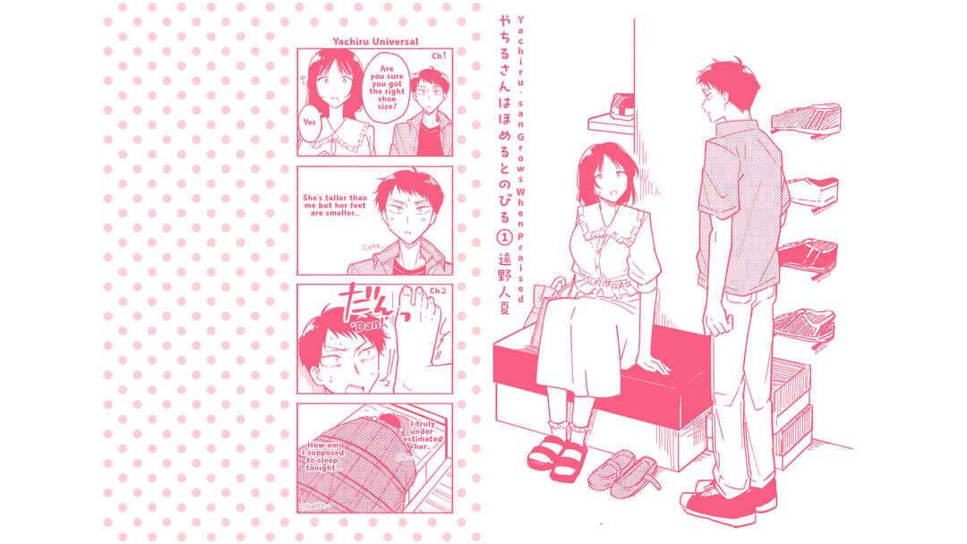 Yachiru-san wa Homeru to Nobiru Chapter 4 - Page 47