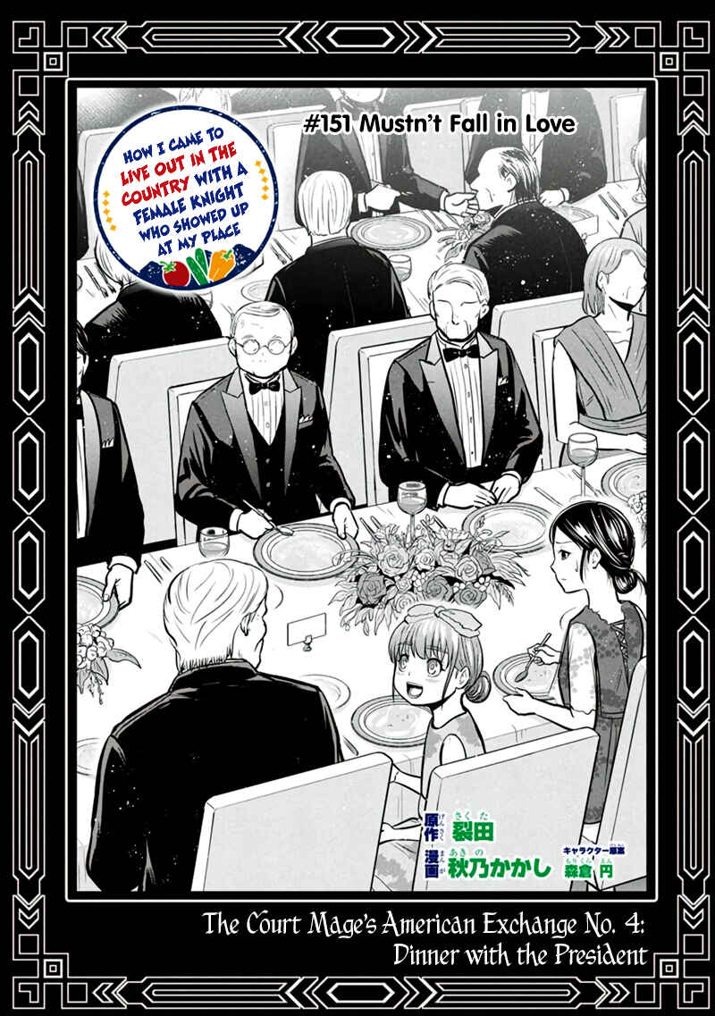 Orenchi ni Kita Onna Kishi to Inakagurashi Surukotoninatta Ken Chapter 151 - Page 1