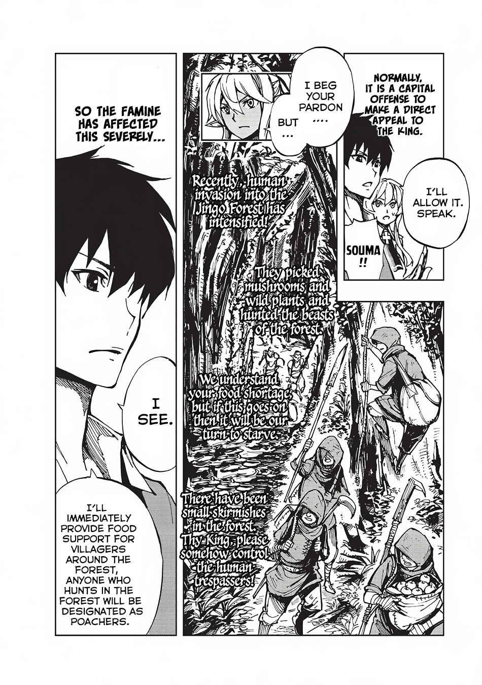 Genjitsushugi Yuusha no Oukoku Saikenki Chapter 4 - Page 7