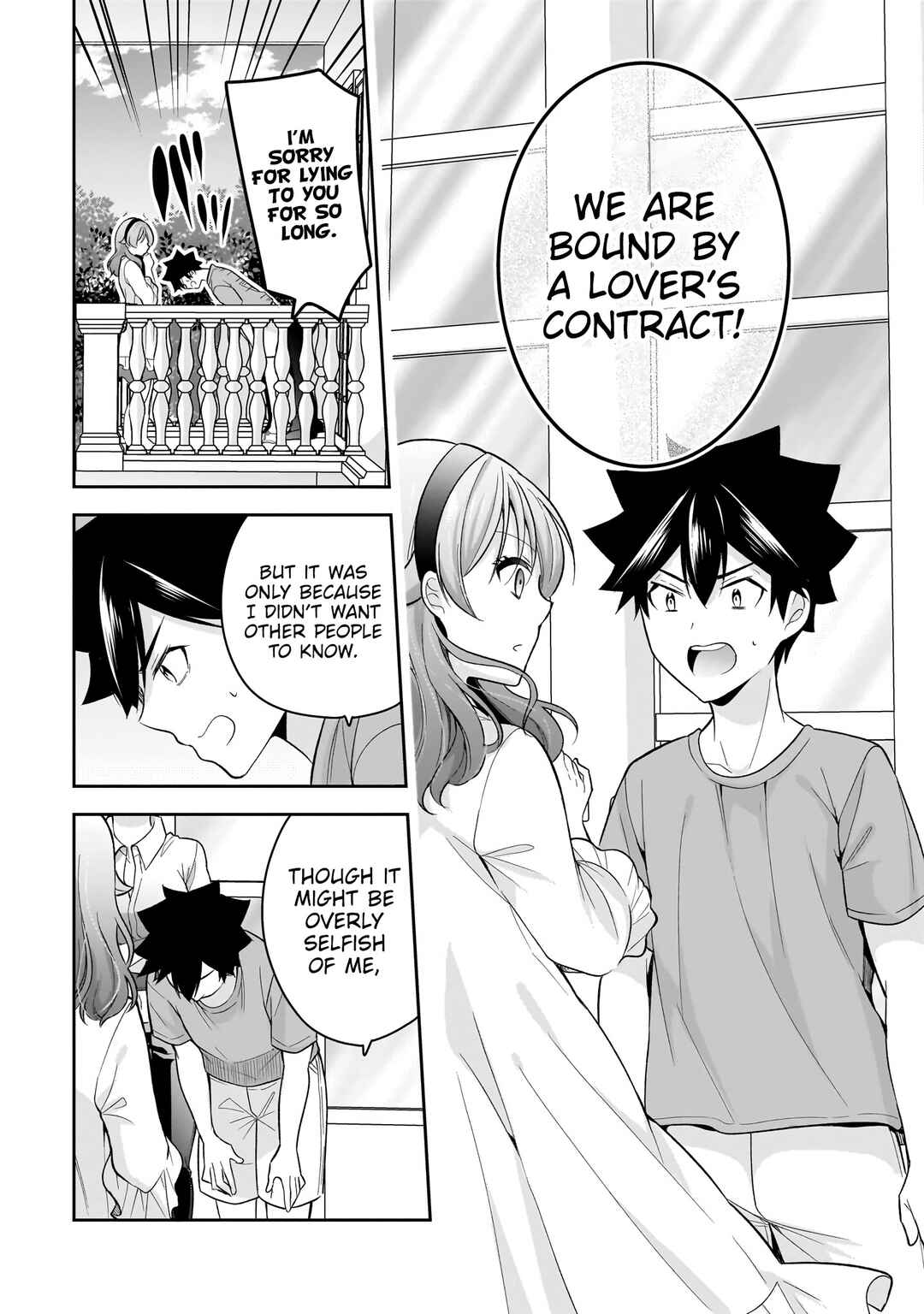 Kanojo Shoukan Shimashita!? Chapter 12 - Page 15