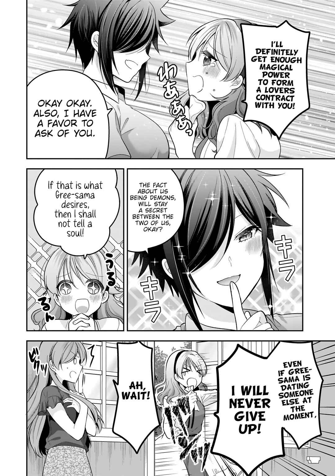 Kanojo Shoukan Shimashita!? Chapter 12 - Page 19