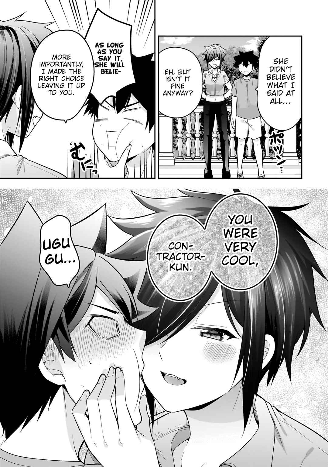 Kanojo Shoukan Shimashita!? Chapter 12 - Page 20